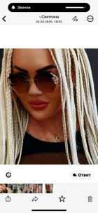 инди Светлана ФОТО МОИ